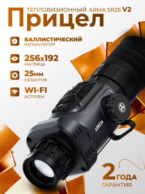 Пример товарной инфографики 4