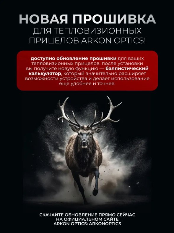 Пример товарной инфографики 5