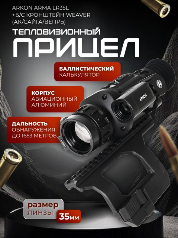 Пример товарной инфографики 6