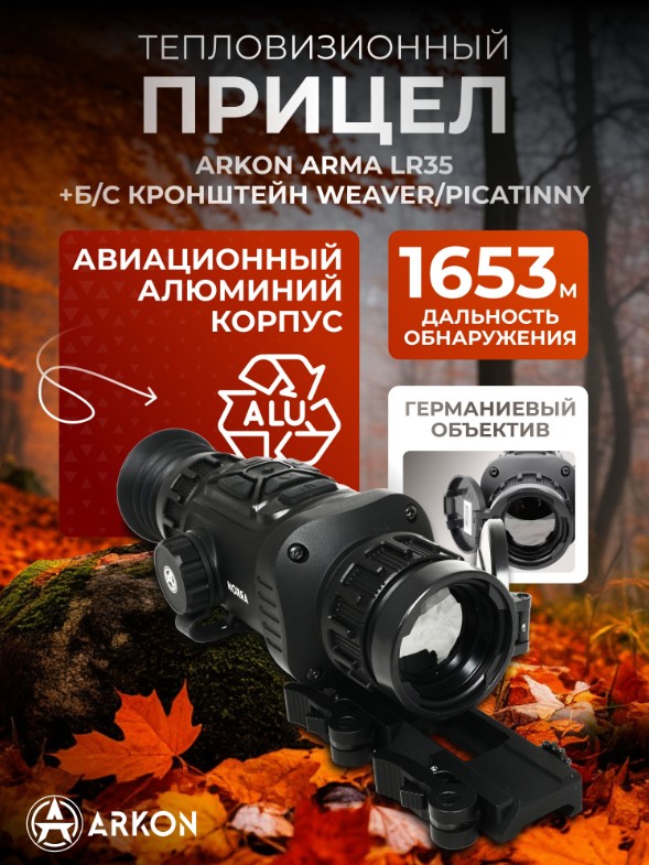 Пример товарной инфографики 7