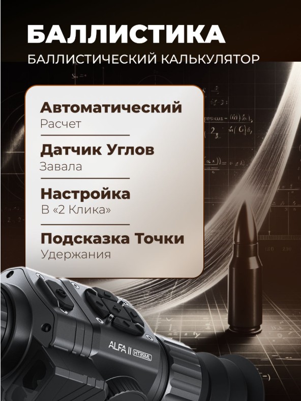 Пример товарной инфографики 8